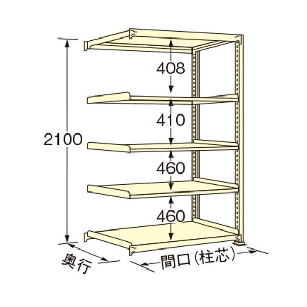 中量ラック アイボリー 1800×600×2100mm WG2118L05R 1点