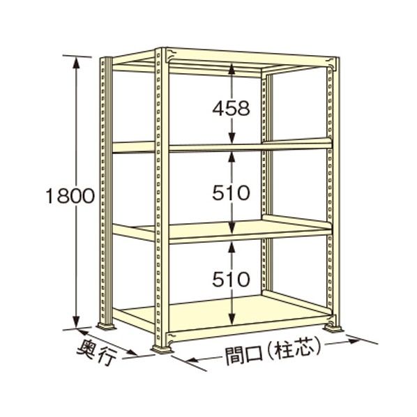 中量ラック アイボリー 1200×450×1800mm WG1812M04T 1点
