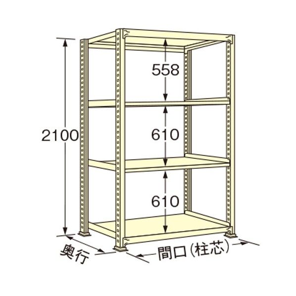 中量ラック アイボリー 1800×750×2100mm WG2118J04T 1点