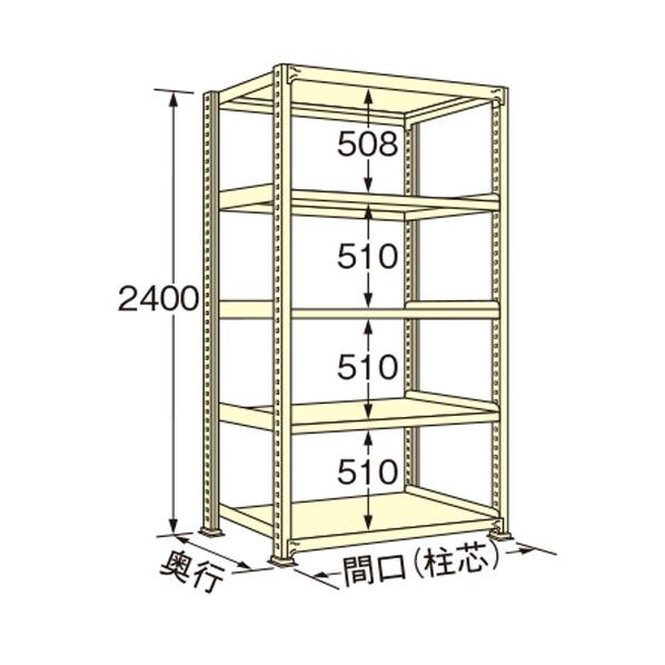 中量ラック アイボリー 1200×450×2400mm WM2412M05T 1点