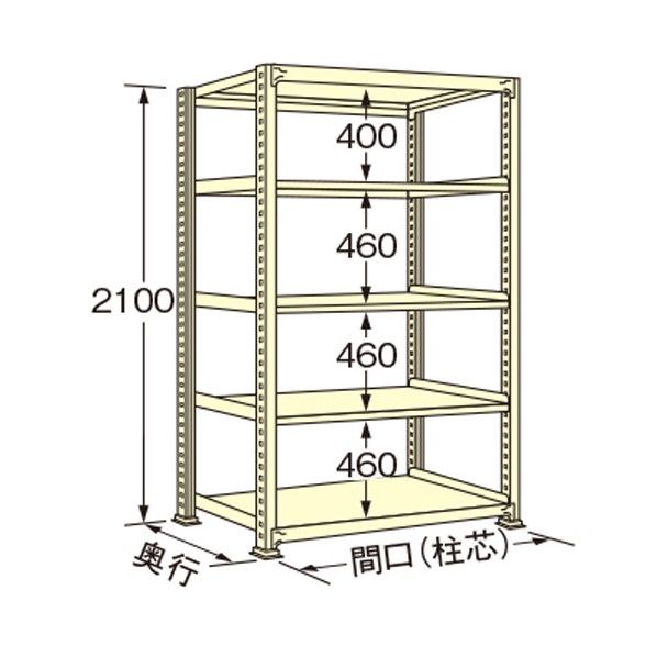 中量ラック アイボリー 1190×600×2100mm WL2112L05T 1点