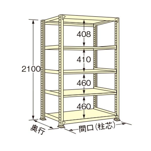 中量ラック アイボリー 1500×600×2100mm WM2115L05T 1点