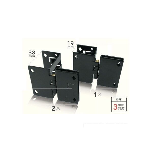 ダンドリビス はさんで蝶番 スクエア 1×材(ワンバイ)ブリスター 対応板厚19mm 扉厚3mm ブラック K-CSK318-02 2個...