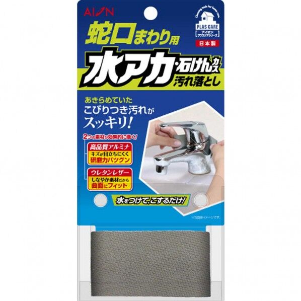 サイズ約120×40mm 660-BR 1個