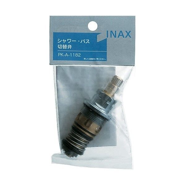 LIXIL 切替弁 PK-A-1182 1個...
