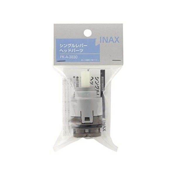 シングルレバーヘッドパーツ