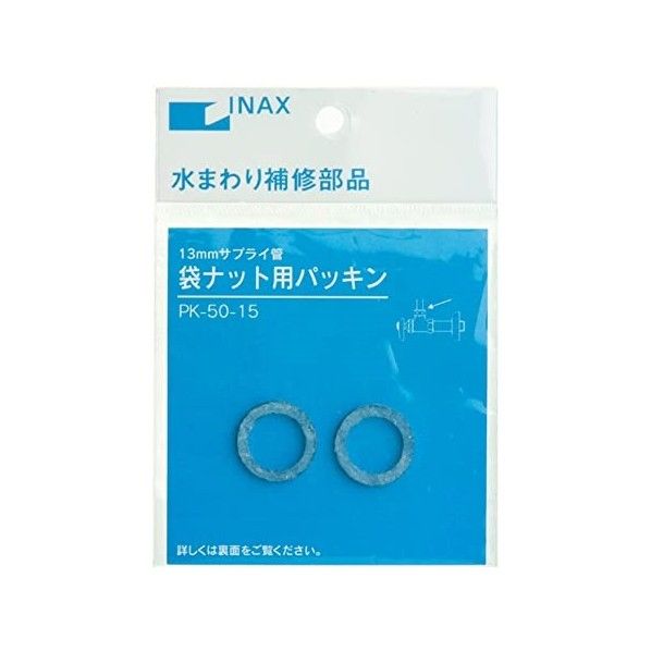 PK-50-15 2個