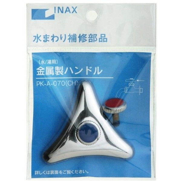 金属製ハンドル PK-A-070(CH) 1個