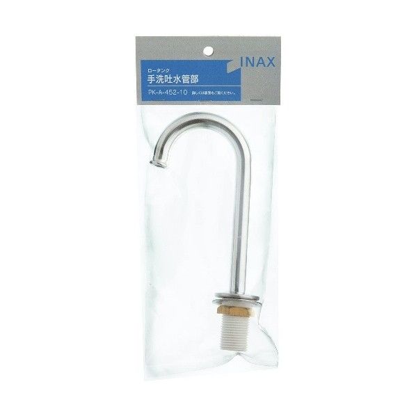 手洗い吐水弁部 PK－A－452－10 1個