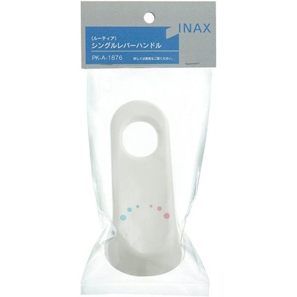 シングルレバー用ハンドル PK-A-1876 1個