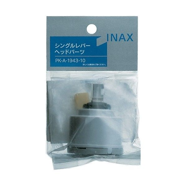 シングル混合栓用カートリッジ PK-A-1943-10 1個