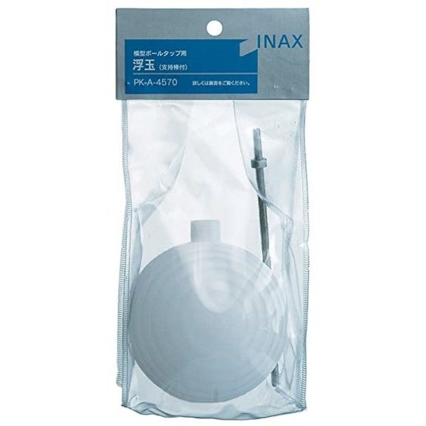 浮玉・支持棒セット PK-A-4570 1個