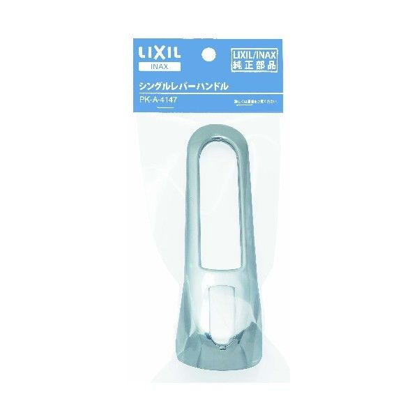 レバーハンドル(メッキ仕様) PK-A-4147 1個