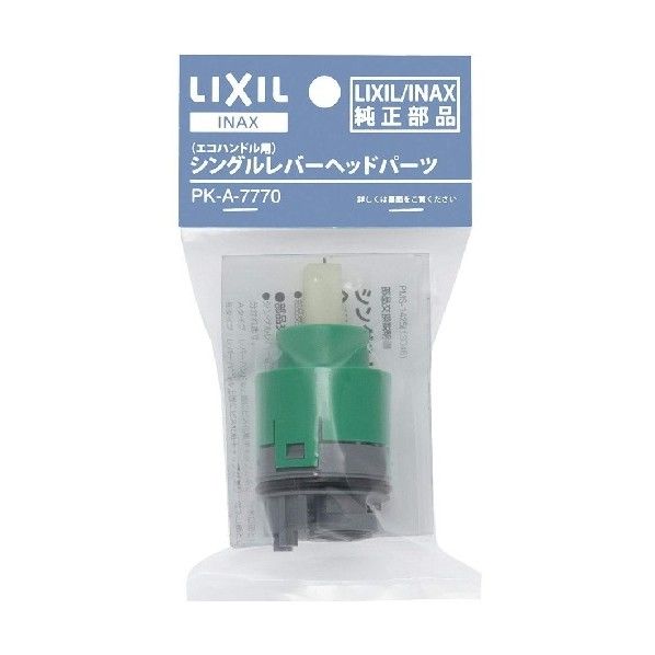 エコハンドル対応ヘッドパーツ PK-A-7770 1個