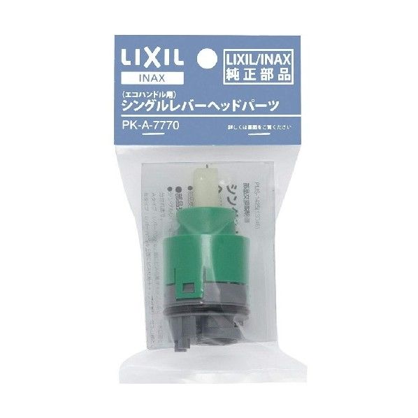 INAX エコハンドル対応ヘッドパーツ PK－A－7770 1個...