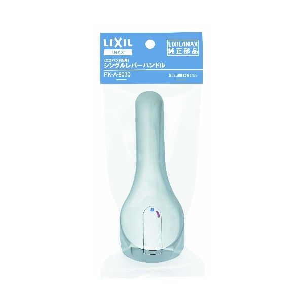 エコハンドル対応レバーハンドルメッキ PK-A-8030 1個