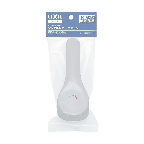 エコハンドル対応レバーハンドル PK-A-8030/BW1 1個