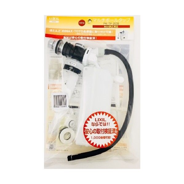 リクシル マルチボールタップ PK-TF-20B 1個...