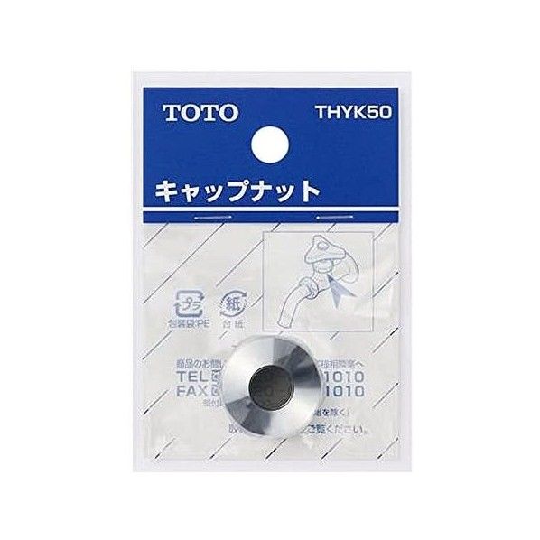 TOTO キャップナット THYK50 1個...