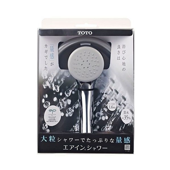 エアインシャワーホースセット(メッキ THYC60CH 1個