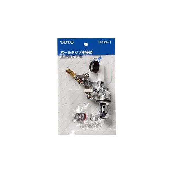 横型ロータンク用ボールタップ本体部 THYF1 1個