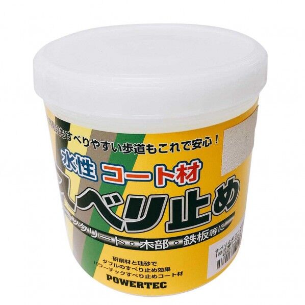 パワーテック 水性コート材 スベリ止め ホワイト 1kg 1個