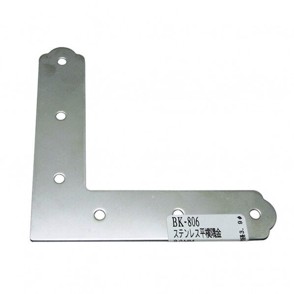 ステンレス隅金平横 90×20.5×T1.5、φ3.9mm BK-806 1個