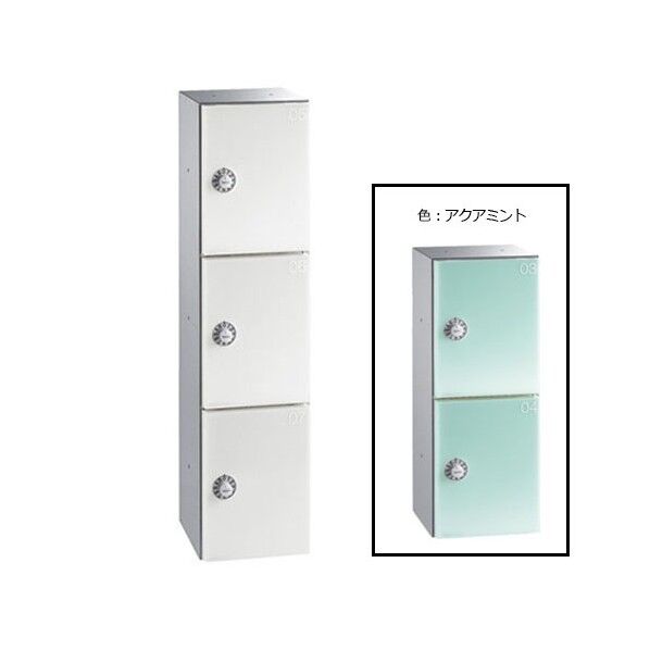 小型ロッカー プライベートボックス 小物入れ 3コ用 前入前出 静音ダイヤル錠