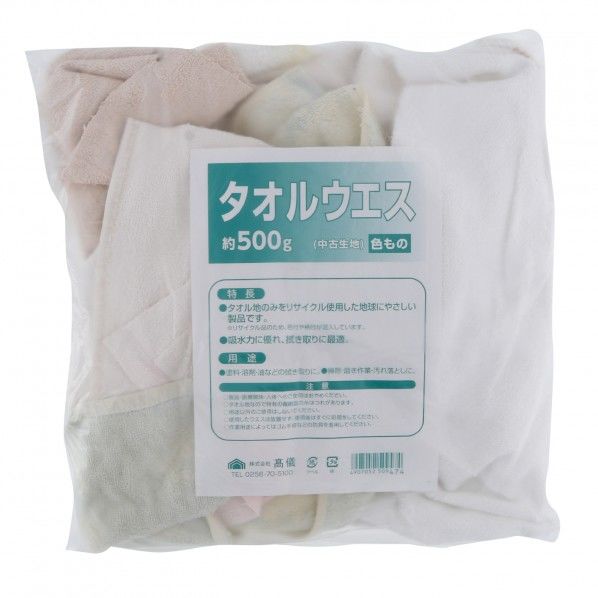 タオルウエス 1個