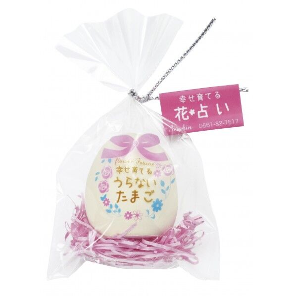 うらないたまご 1点