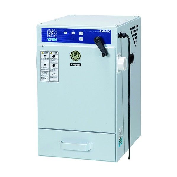 手動払い落とし型集塵機