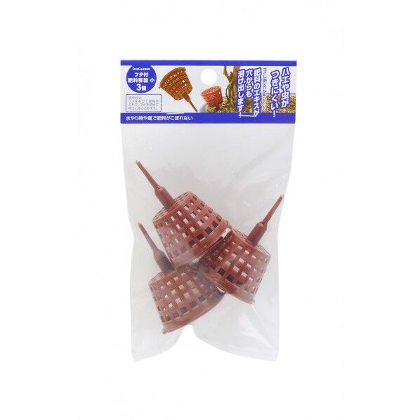 TAKAGI フタ付肥料容器 小 H160×W90×D37(mm) 3個...