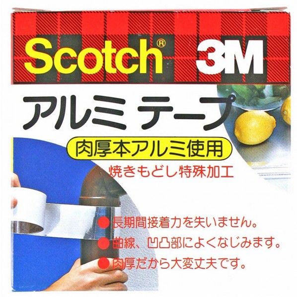 幅50mm✕長さ1.5m✕奥行0.125mm NA-50 1個