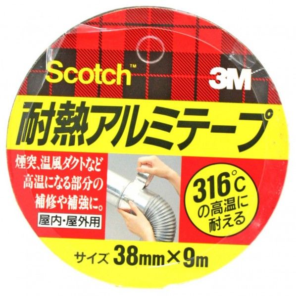 シルバー 幅38mm✕長さ9m✕厚み0.03mm ALT-38 1巻
