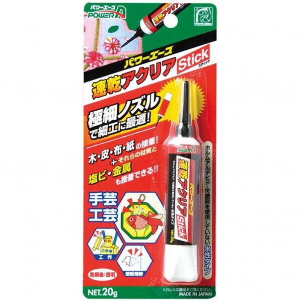 白色、乾燥後透明 205 x 153 x 22 mm A03 1点