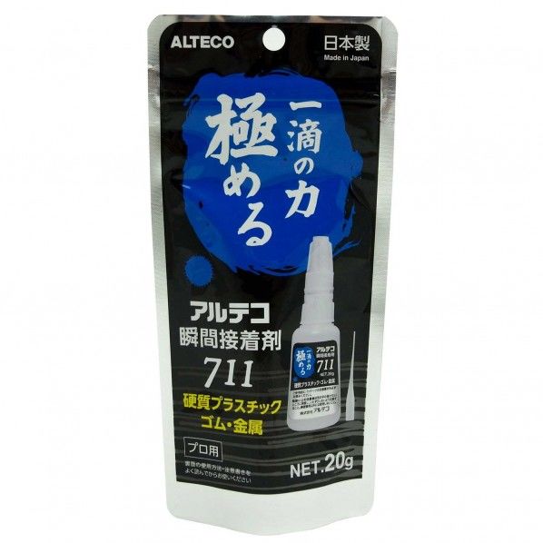 188 x 89 x 35 mm 711 1点