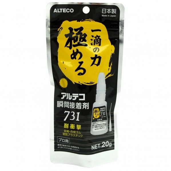 117 x 139 x 150 mm 731 1点