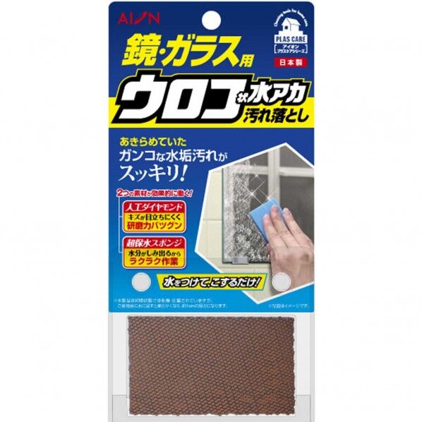 サイズ約75×45×10mm 658-B 1個