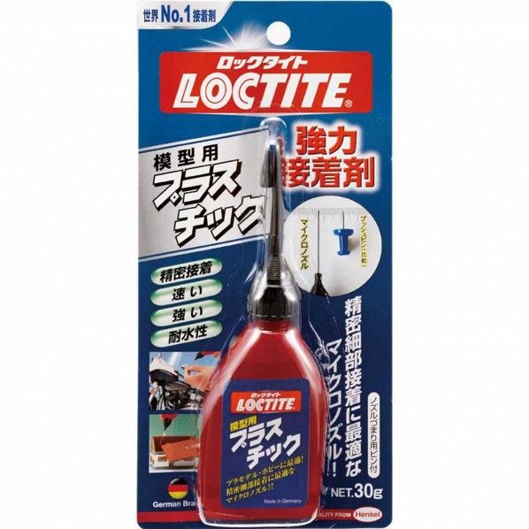 ヘンケル ロックタイト強力接着剤模型用プラスチック DPL-030 1本...