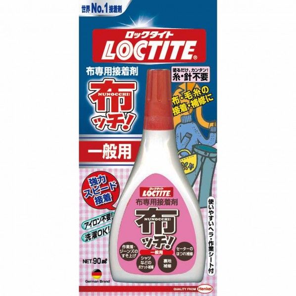ロックタイト布専用接着剤布ッチ!一般用