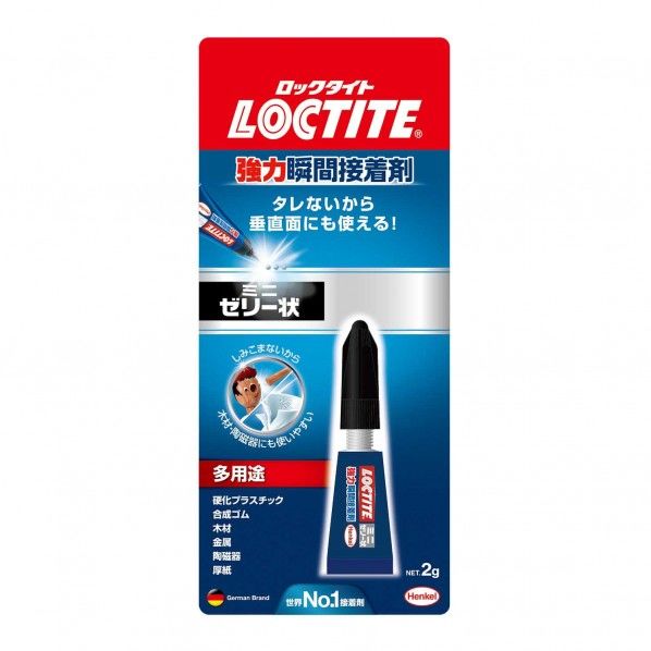 ロックタイト強力瞬間接着剤ミニゼリー状多用途