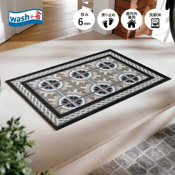 wash+dry 50×75cm AB00426 1P