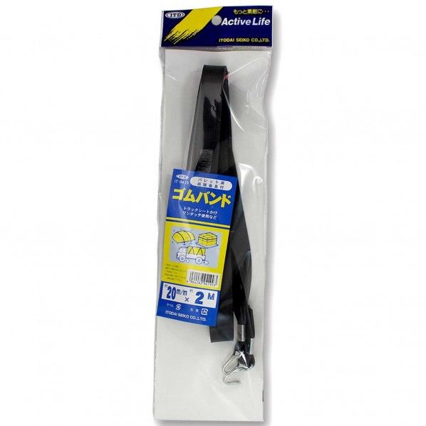 パレット用両端金具付き ゴムバンド 幅(mm):20 長さ(mm):2000 1本