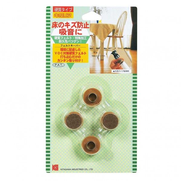 フェルトキーパー ベージュ 19mm丸 FK-19 4個