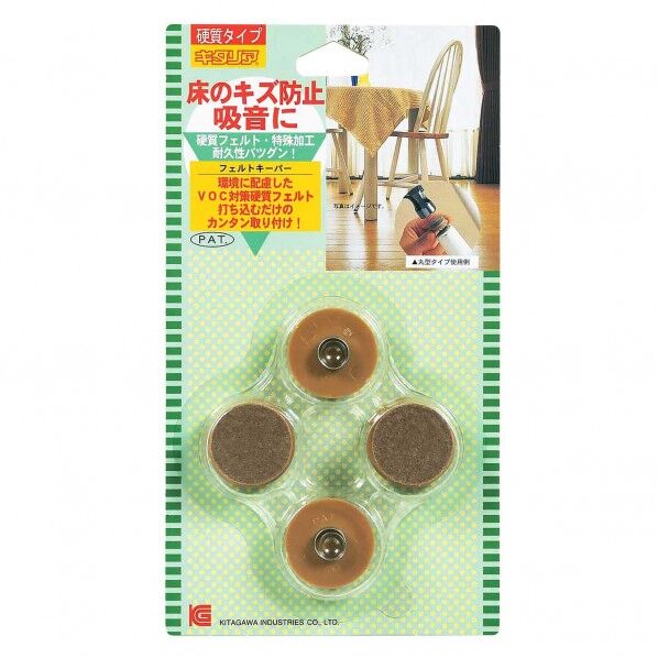SWF-30-LBE 北川工業 【3000円以上送料無料】 キズ・音防止 ソフト 