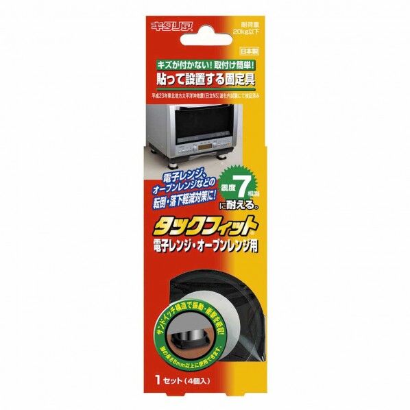 ブラック 55×55mm高さ13mm TF-5550-D 4個
