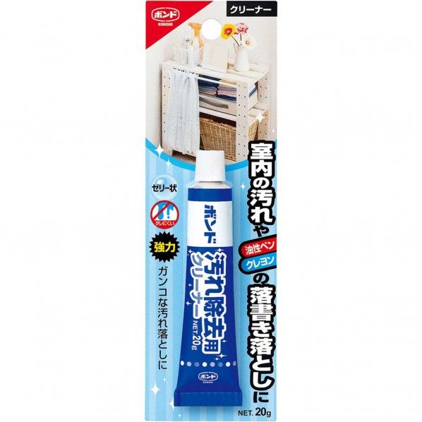 汚れ除去用クリーナー