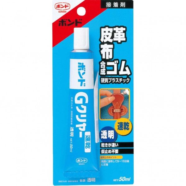 コニシ ゴム系接着剤の通販 ｜即日出荷19万点以上 - 通販トラノテ公式