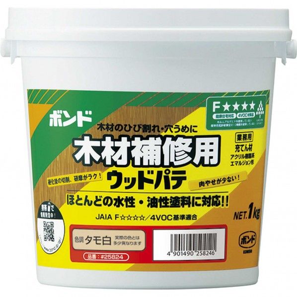 ハウスボックス NEW 補修名人(シェラックつや有り補修キット)の