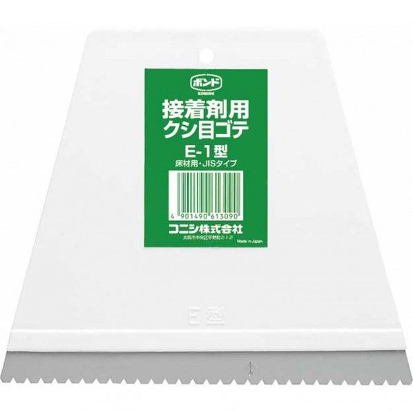 ボンド クシ目ゴテE-1型 #613091 1個